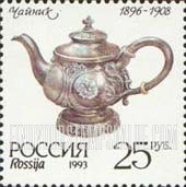 FindYourStampsValue: Russia: Russian Federation, Antique Silver - Teapot
