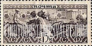 FindYourStampsValue: Russia: USSR, Peoples of the Soviet Union - Uzbeks