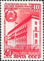 FindYourStampsValue: Russia: USSR, 10th Anniversary of Latvian SSR - Latvian Cabinet Building