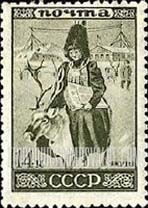 FindYourStampsValue: Russia: USSR, Peoples of the Soviet Union - Yakuts