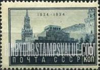 FindYourStampsValue: Russia: USSR - Lenin's Mausoleum