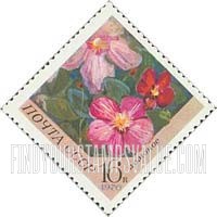 FindYourStampsValue: Russia: USSR, Flowers - Clematis