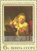 FindYourStampsValue: Russia: USSR, Foreign Paintings in Russian Museums - Woman trying on Earrings, by Rembrandt