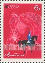 FindYourStampsValue: Russia: USSR, Horse Breeding - Arab Mare and Dressage
