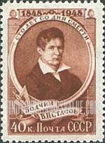 FindYourStampsValue: Russia: USSR, Vasili Petrovich Stasov, Architect - Portrait