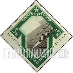 FindYourStampsValue: Russia: USSR, International Spartacist Games - Rowing