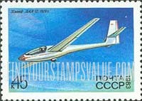 FindYourStampsValue: Russia: USSR, Gliders - LAK-12