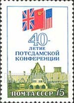 FindYourStampsValue: Russia: USSR, 40th Anniversary of Potsdam Conference - Caecilienhof Palace, Potsdam, Flags of UK, USSR and USA