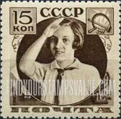 FindYourStampsValue: Russia: USSR - Girl Pioneer Saluting