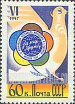 FindYourStampsValue: Russia: USSR, 6th World Youth Festival, Moscow - Dove and Festival Emblem