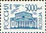 FindYourStampsValue: Russia: Russian Federation, Standard Issue - Bolshoi Theater, Moscow