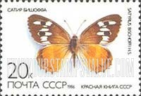 FindYourStampsValue: Russia: USSR, Butterflies - Satyrus Bischoffi