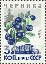FindYourStampsValue: Russia: USSR, Wild Berries - Huckleberries