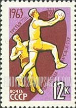 FindYourStampsValue: Russia: USSR, Third Spartacist Games - Basketball