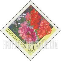 FindYourStampsValue: Russia: USSR, Flowers - Phlox