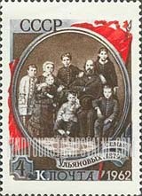 FindYourStampsValue: Russia: USSR, 92nd Anniversary of the Birth of Lenin - Ulyanov (Lenin) Family Portrait