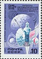 FindYourStampsValue: Russia: USSR, Cosmonauts' Day - Mars 1, 1962