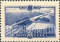 FindYourStampsValue: Russia: USSR - Kuibyshev Hydroelectric Station and Dam