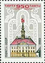 FindYourStampsValue: Russia: USSR, 950th Anniversary of Tartu - Town Hall, Tartu