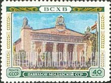 FindYourStampsValue: Russia: USSR, All-Union Agricultural Fair - Moldavian Pavilion