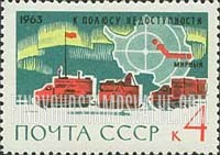 FindYourStampsValue: Russia: USSR, The Antarctic, Continent of Peace - Map, Southern Lights and Snocats (Trucks)