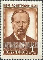 FindYourStampsValue: Russia: USSR - 50th Anniversary of the Invention of Radio by A.S.Popov