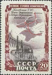 FindYourStampsValue: Russia: USSR, Communist Construction - Map, Dredge and Khakhovsky Hydroelectric Station