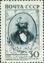 FindYourStampsValue: Russia: USSR, 125th Anniversary of the Birth of Karl Marx - Karl Marx