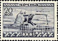 FindYourStampsValue: Russia: USSR, Peoples of the Soviet Union - Koryaks