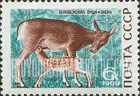 FindYourStampsValue: Russia: USSR, Belovezhskaya Forest Reservation - Doe and Fawn (Red Deer)