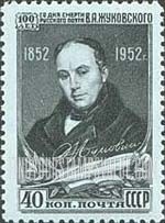 FindYourStampsValue: Russia: USSR - Death Centenary of V.A.Zhukovski, Poet