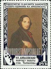 FindYourStampsValue: Russia: USSR, 50th Death Anniversary of I.K.Aivazovsky, Painter - Portrait