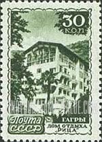 FindYourStampsValue: Russia: USSR, Russian Sanatoria - Riza, Gagri