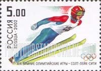 FindYourStampsValue: Russia: Russian Federation, 2002 Winter Olympics, Salt Lake City - Ski Jumper