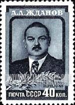 FindYourStampsValue: Russia: USSR - Andrei A.Zhdanov, Statesman