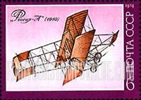 FindYourStampsValue: Russia: USSR, Early Russian Aircraft - Russia-A, 1910