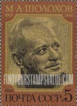 FindYourStampsValue: Russia: USSR, 80th Birth Anniversary of M.A.Sholokhov, Novelist and Nobel Laureate - Portrait