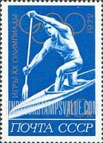 FindYourStampsValue: Russia: USSR, 20th Olympic Games, Munich - Olympic Rings and Canoeing