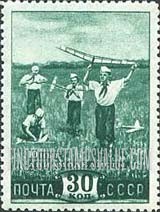 FindYourStampsValue: Russia: USSR, Young Pioneers - Flying Model Planes