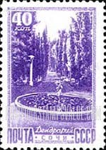 FindYourStampsValue: Russia: USSR, Russian Resorts - Tree-lined Walk, Sochi