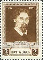 FindYourStampsValue: Russia: USSR, Surikov, Painter - Self-Portrait