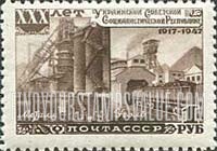 FindYourStampsValue: Russia: USSR, 30th Anniversary of Ukrainian SSR - Steel Mill, Coal Mine