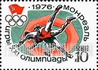 FindYourStampsValue: Russia: USSR, 21st Olympic Games, Montreal, Canada - USSR National Olympic Committee Emblem and Greco-Roman Wrestling