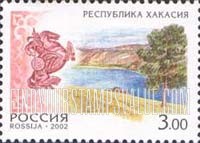 FindYourStampsValue: Russia: Russian Federation, Russian Regions - Khakassia Republic