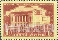 FindYourStampsValue: Russia: USSR, 30th Anniversary of Kazakh Republic - Opera and Ballet Theater