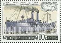 FindYourStampsValue: Russia: USSR, History of Russian Fleet - Mine Layer Amur, 1907