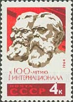 FindYourStampsValue: Russia: USSR, Centenary of the First Socialist International - Marx and Engels