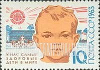 FindYourStampsValue: Russia: USSR, 15th Anniversary of World Health Day - Child's Head and Kindergarten