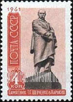 FindYourStampsValue: Russia: USSR, Death Centenary of Taras G.Shevchenko, Ukrainian Poet - Shevchenko Statue, Kharkov