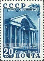 FindYourStampsValue: Russia: USSR, Restoration of Stalingrad - Victory Theater